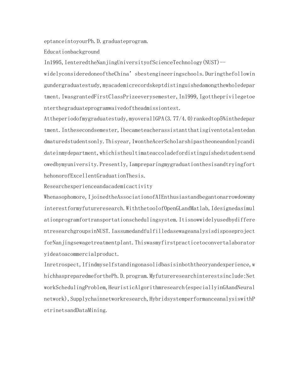 博士英语面试自我介绍参考 _第2页