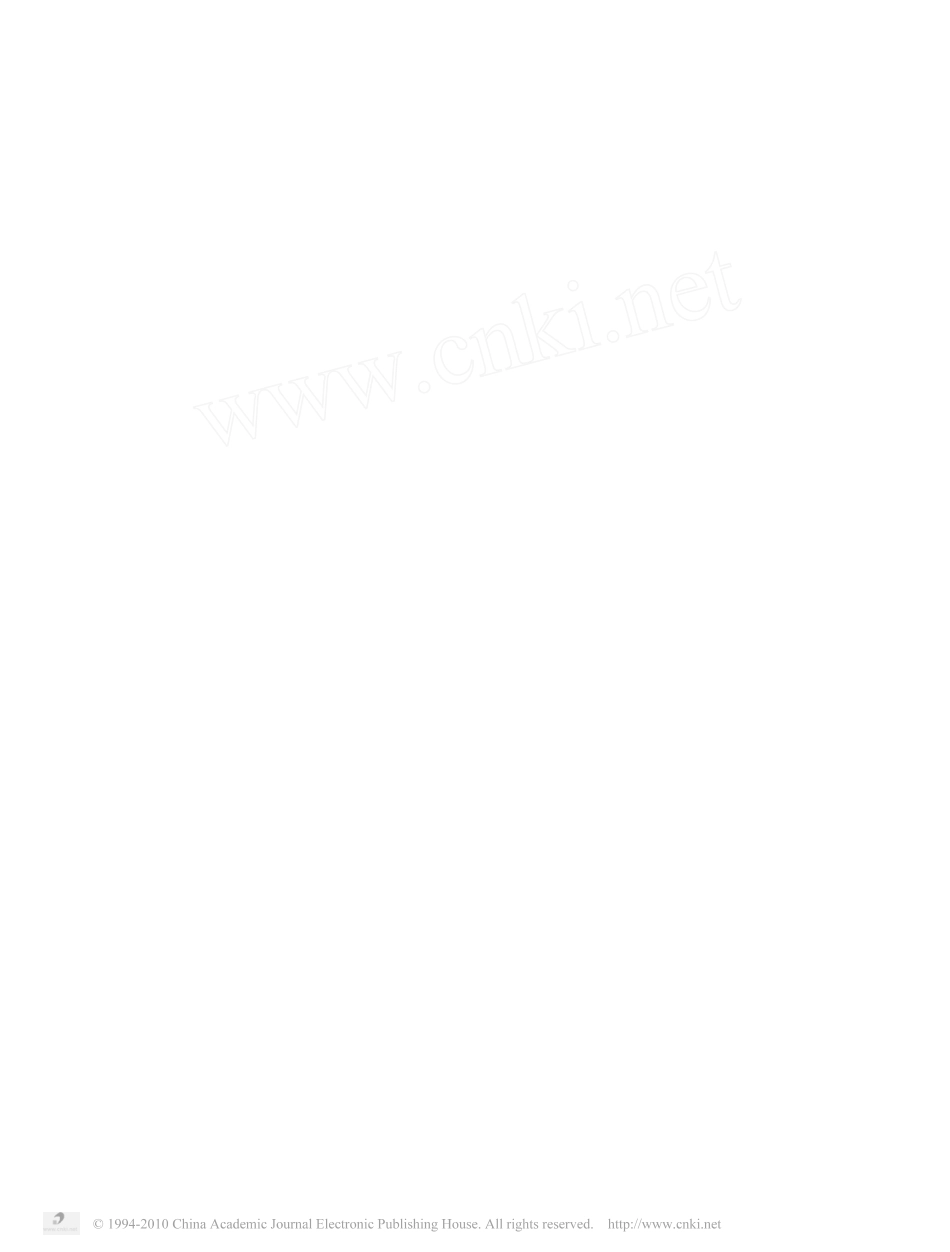 冀北周代青铜文化初探_第1页