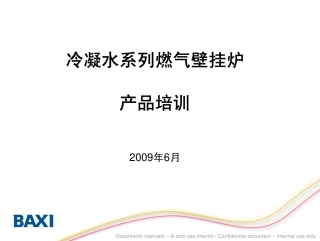 冷凝炉原理及系列