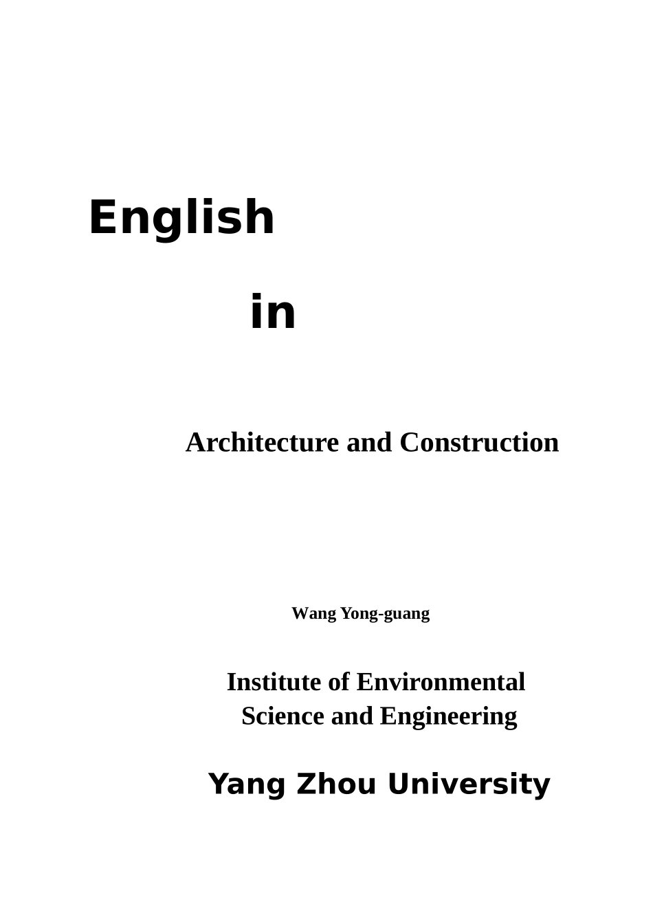 专业英语备课笔记1_第1页