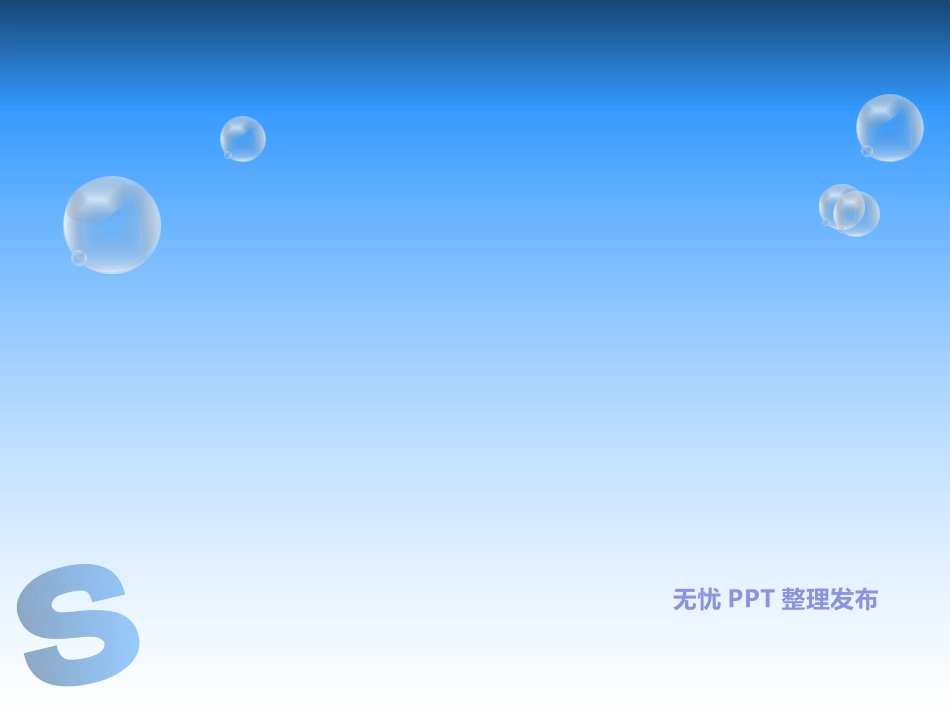 第13,14课 钻削用量的选择_第2页