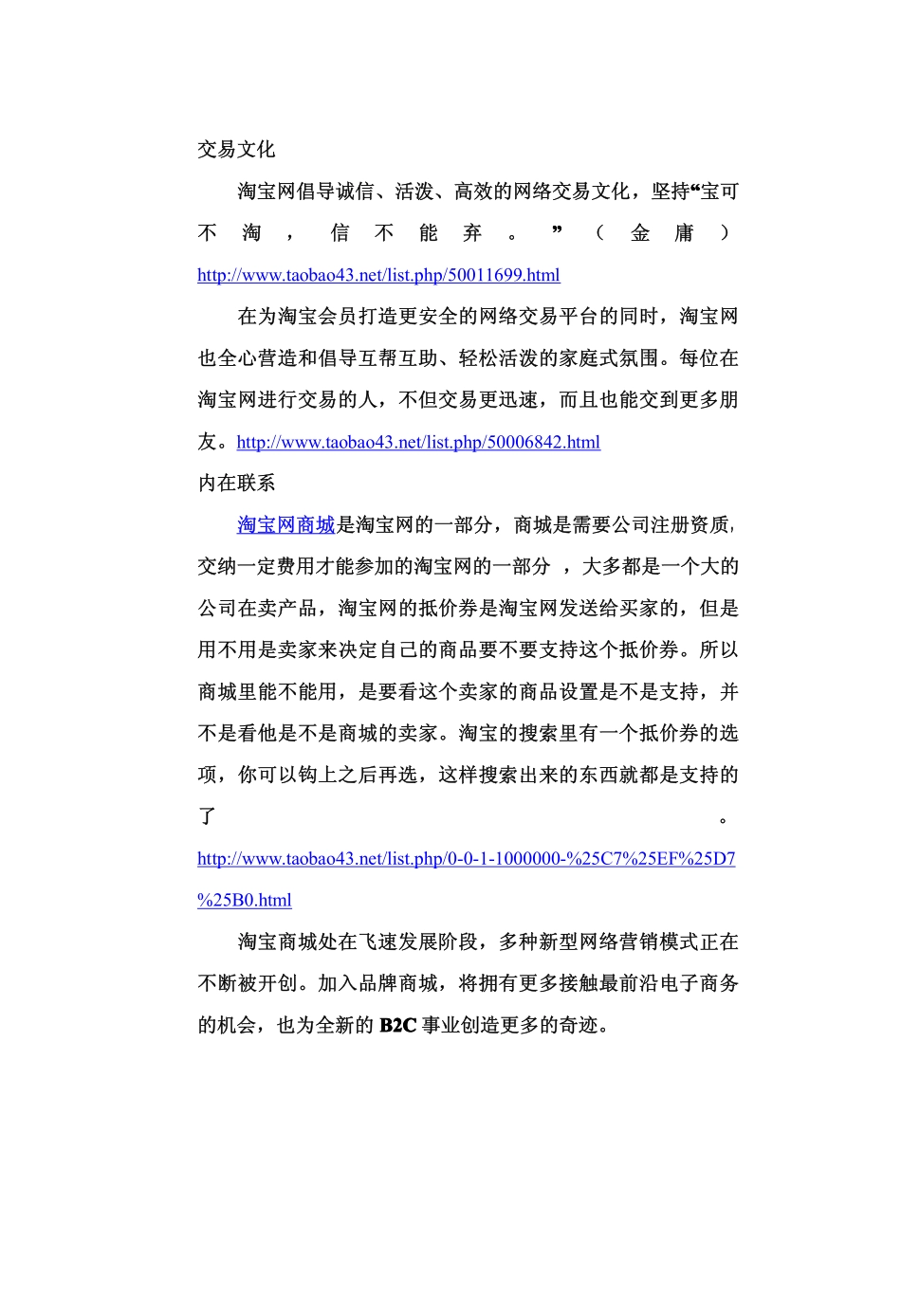 一体化净水器应用及故障处理_第2页