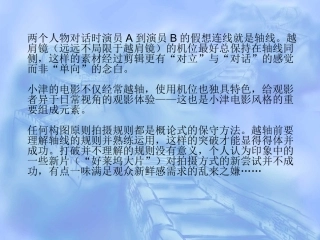 轴线原则 的使用