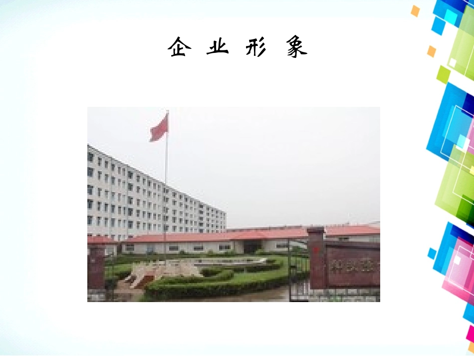 手动回柱器说明书_第2页