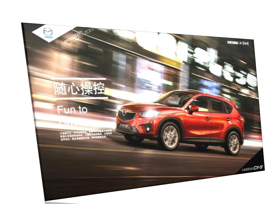 长安马自达CX-5(途观、CR-V对比)分析_第2页