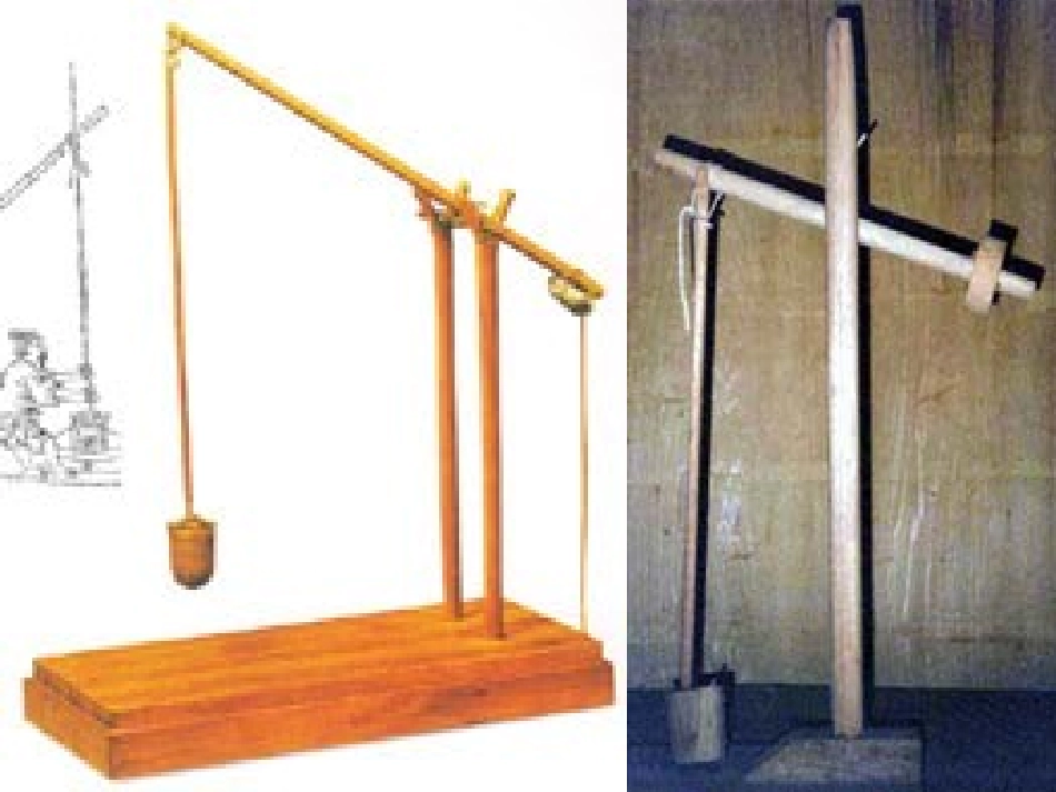 浅   谈  起  重  机_第3页