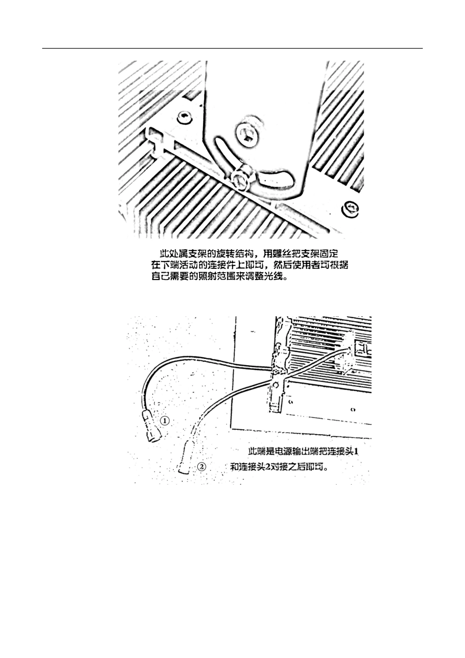 投光灯规格书_第3页