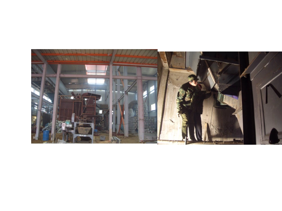 锅炉房完成后照片_第2页