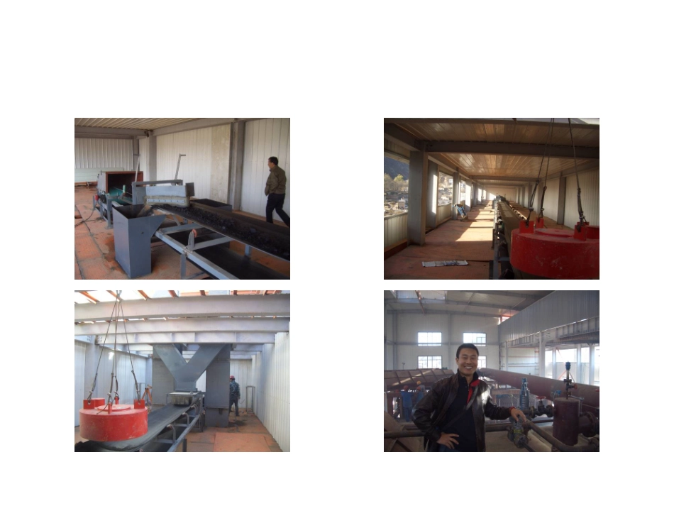 锅炉房完成后照片_第3页