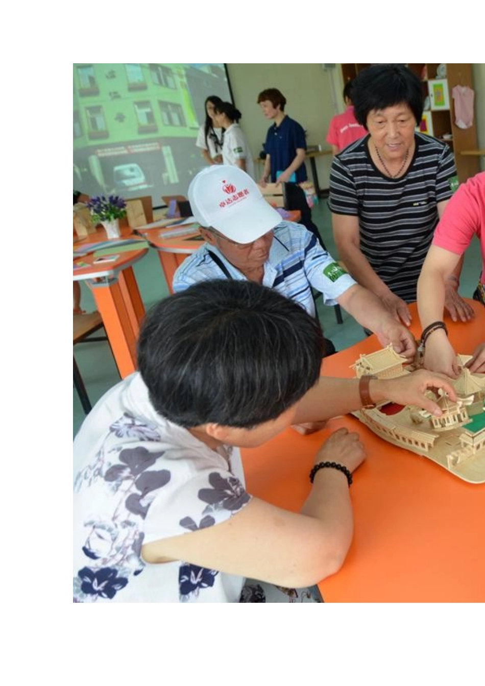 适老型住宅的设计原则_第3页