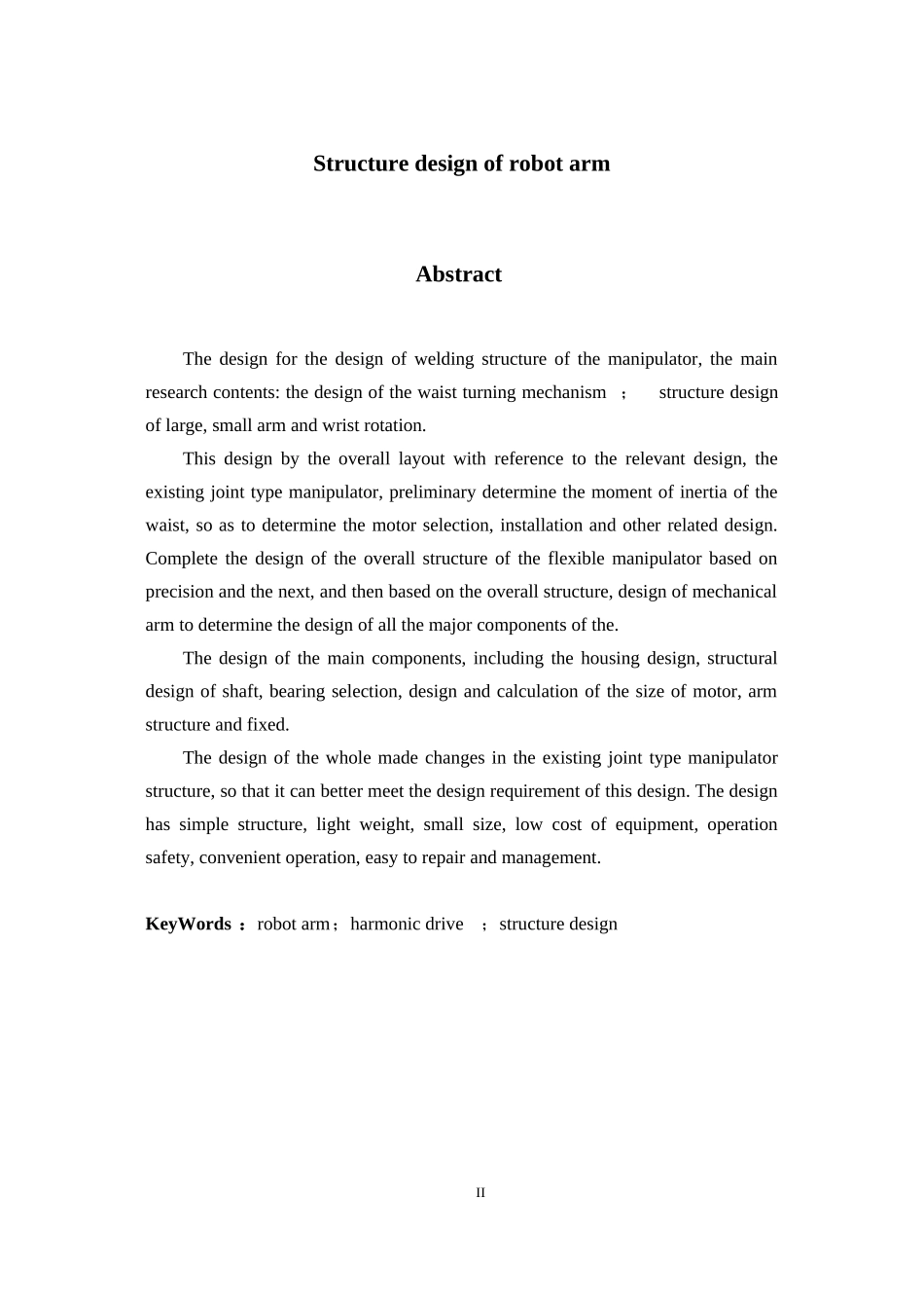 焊接机械手的结构设计_第3页