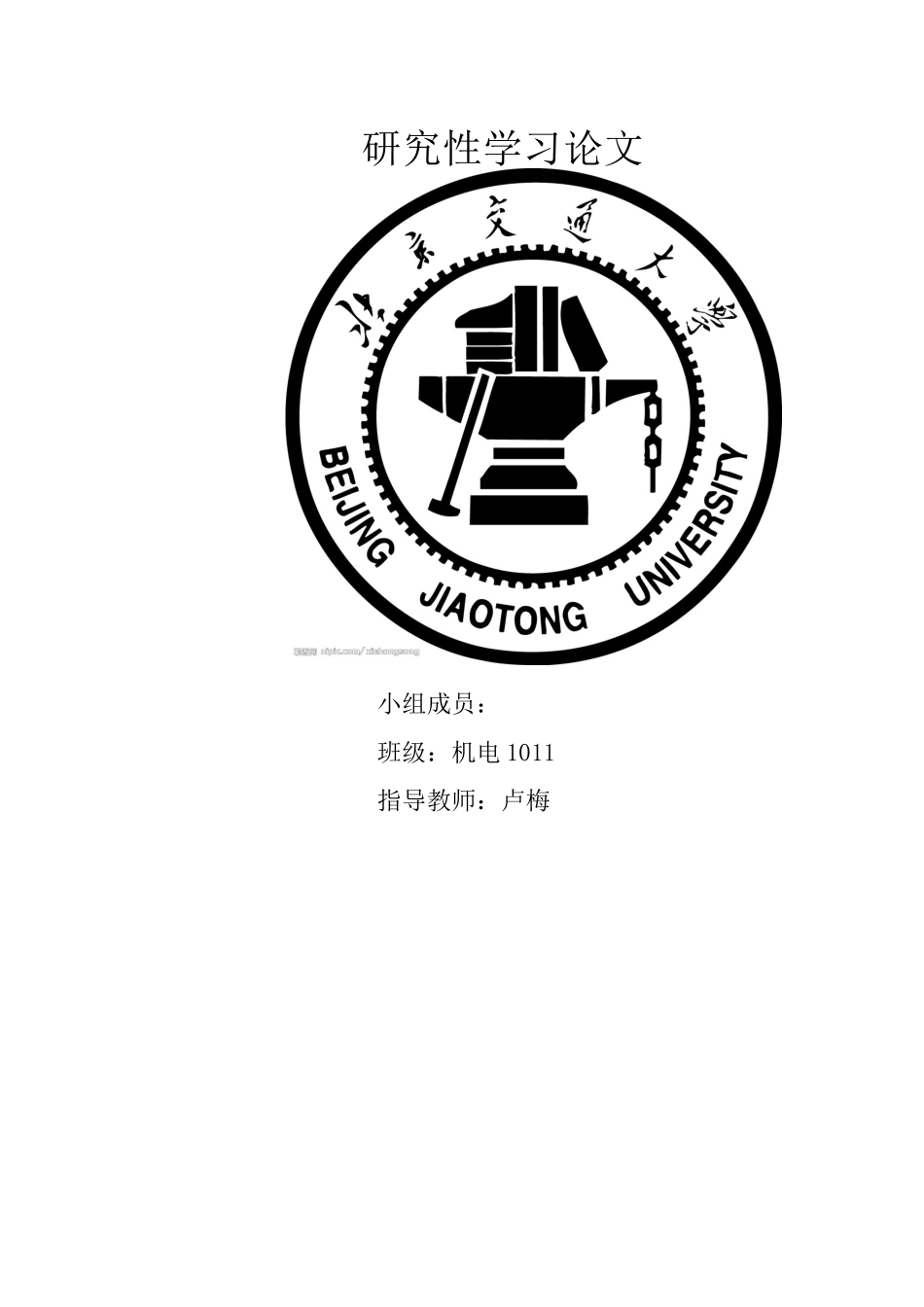 汽车车身的空气动力学应用_第1页