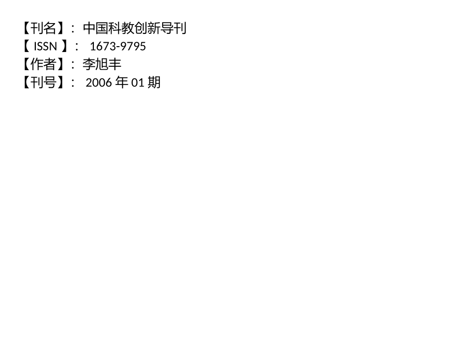 柯伊伯带天体_第2页