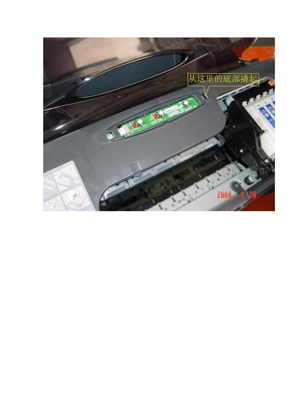 完全拆解R230传感器详图_第2页