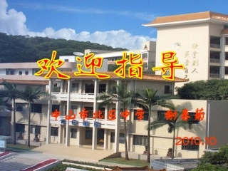 人类对细菌和真菌的利用