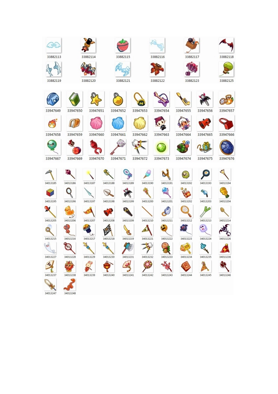 洛克王国手持道具、衣服、鞋子代码_第1页