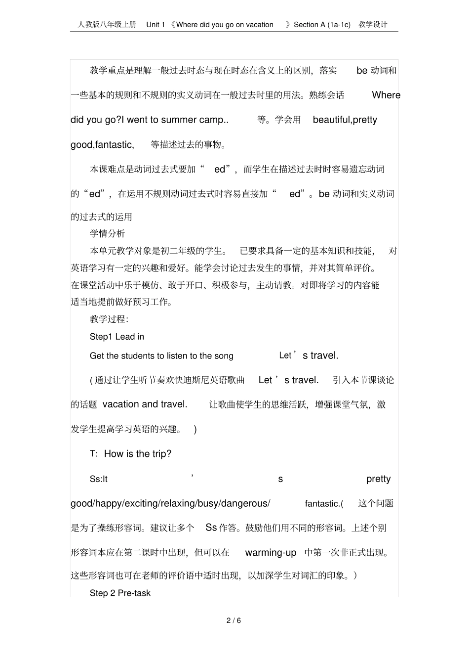 人教版八年级上册Unit1WheredidyougoonvacationSectio_第2页