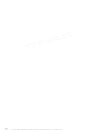 中铁大桥勘测设计院有限公司铁路工程地质世纪回顾