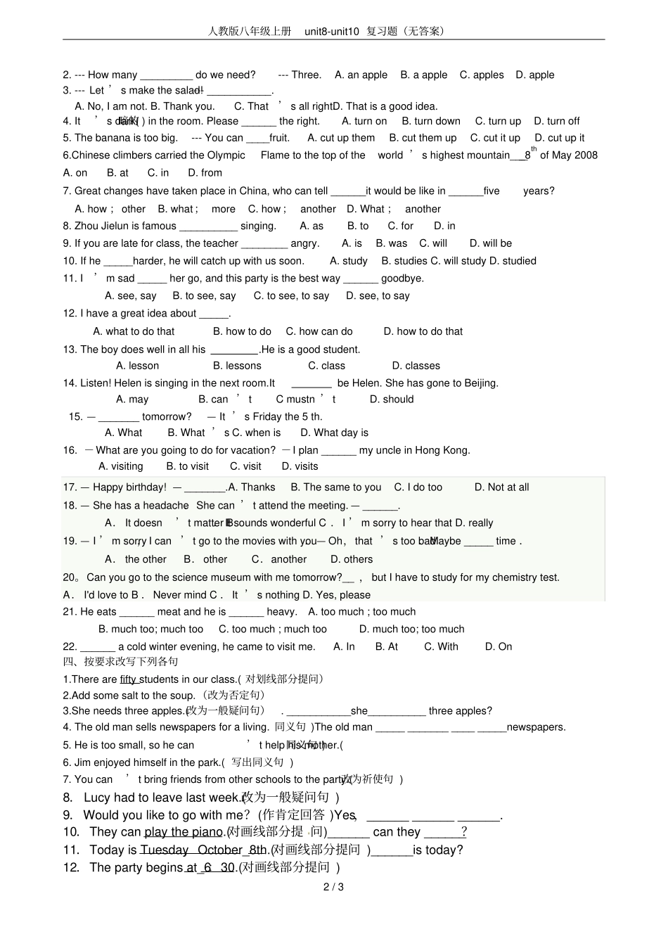 人教版八年级上册unit8-unit10复习题无答案_第2页