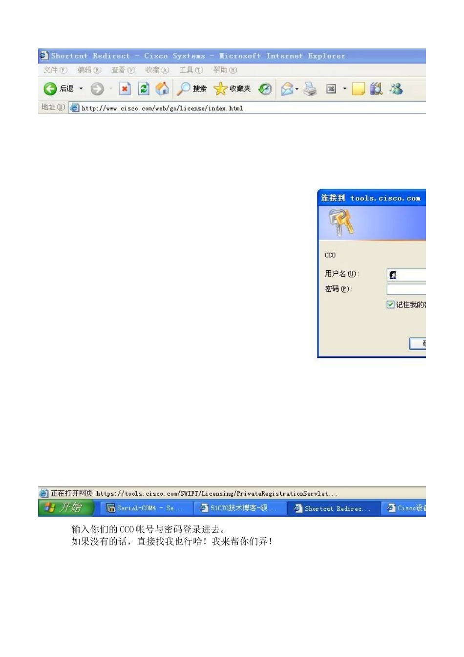 思科ASA防火墙K8升级至K9_第2页