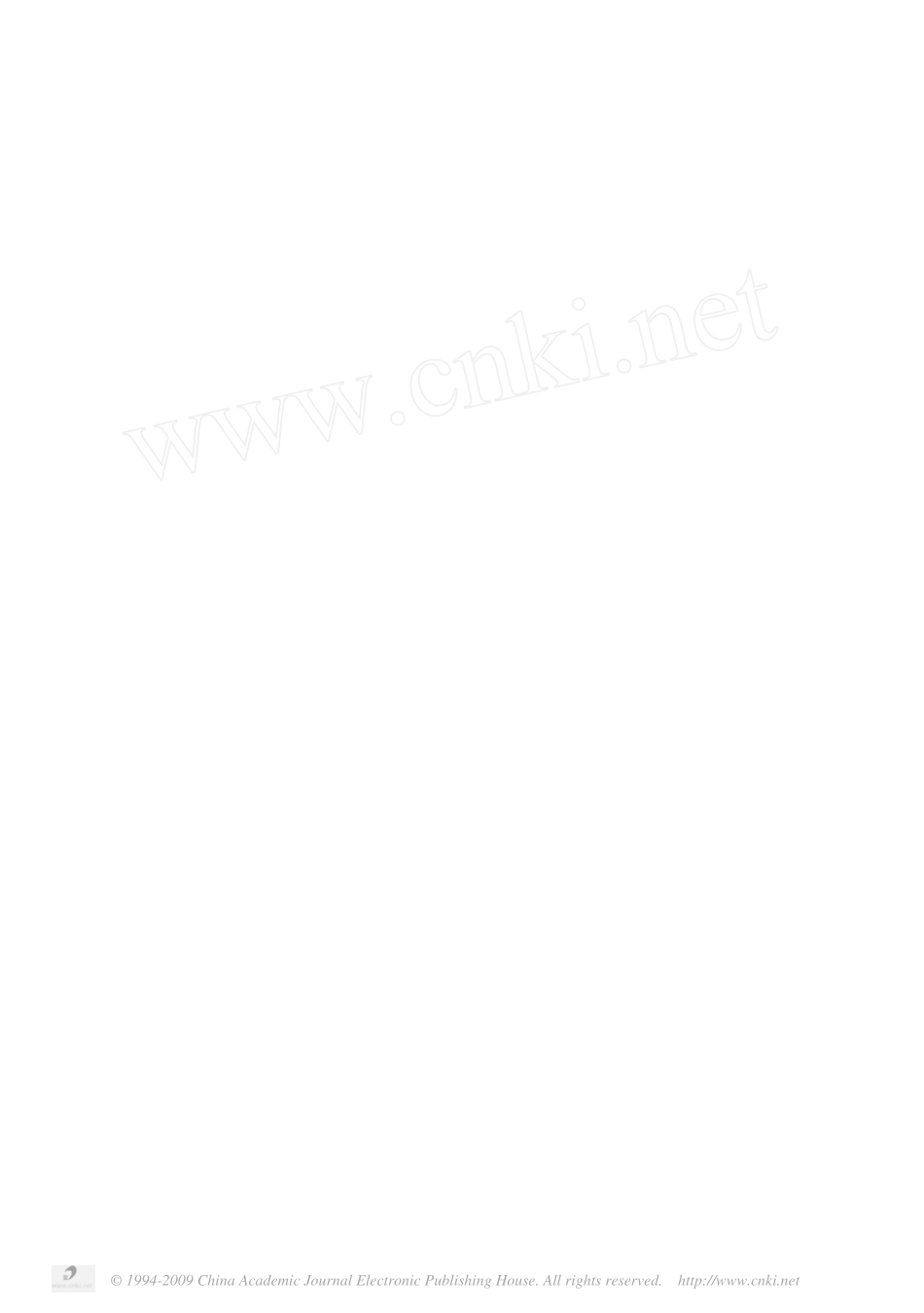 桥梁的防撞保护系统及其设计_第1页