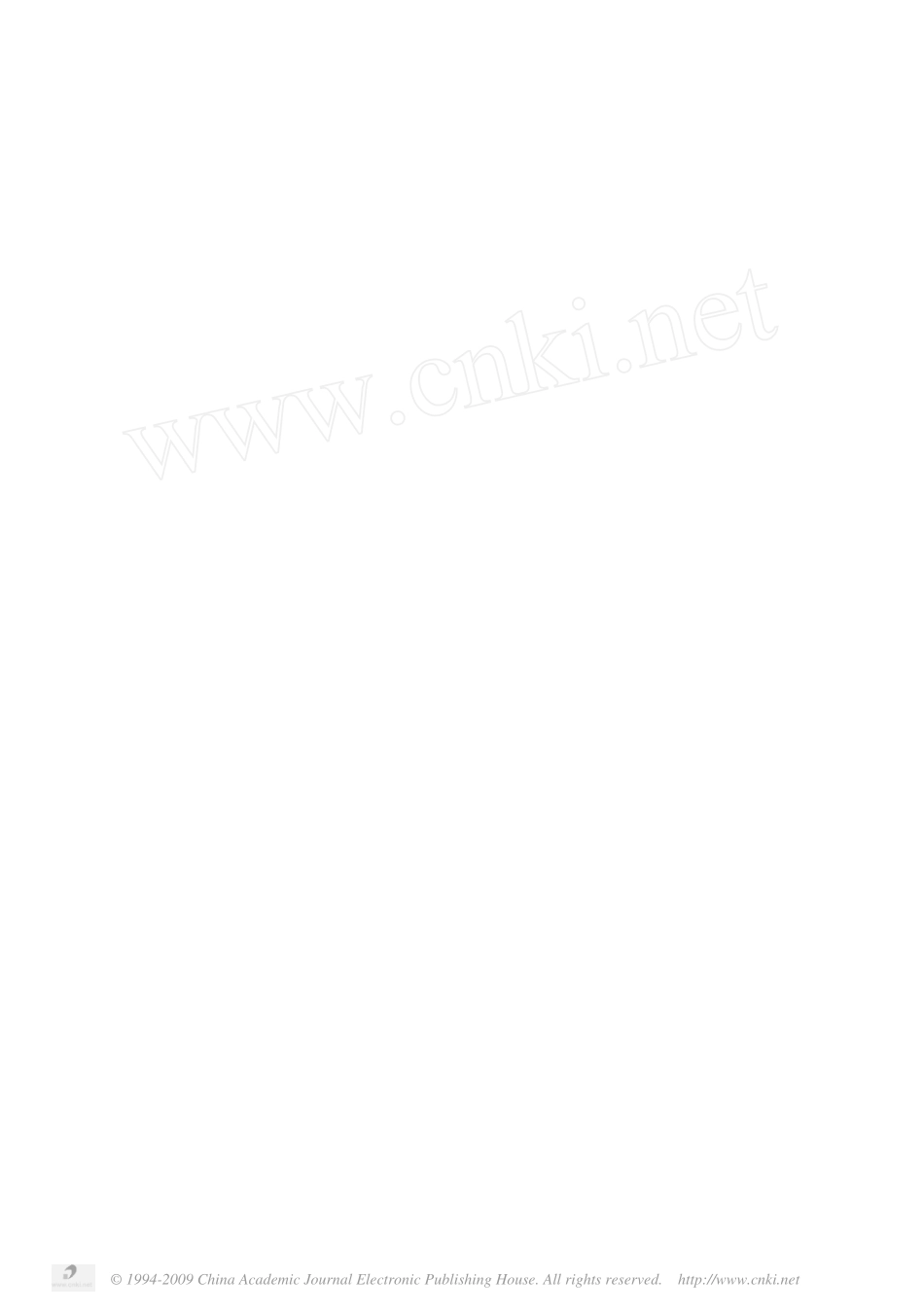 桥梁的防撞保护系统及其设计_第2页