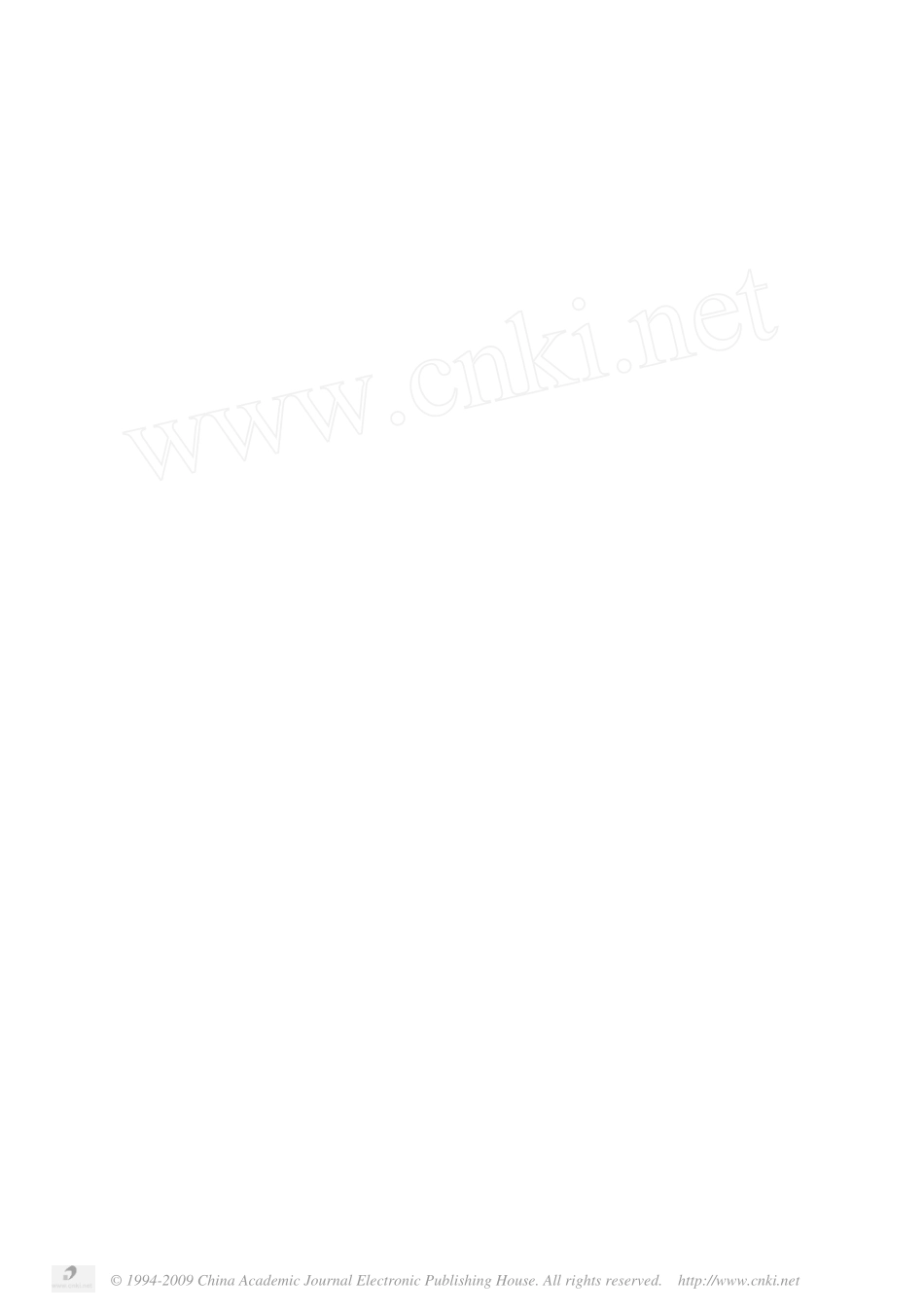 桥梁的防撞保护系统及其设计_第3页