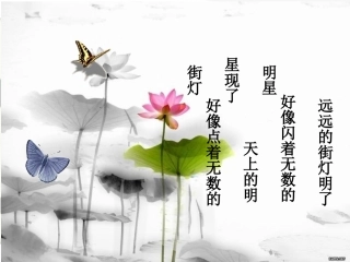 翻译大师郭沫若