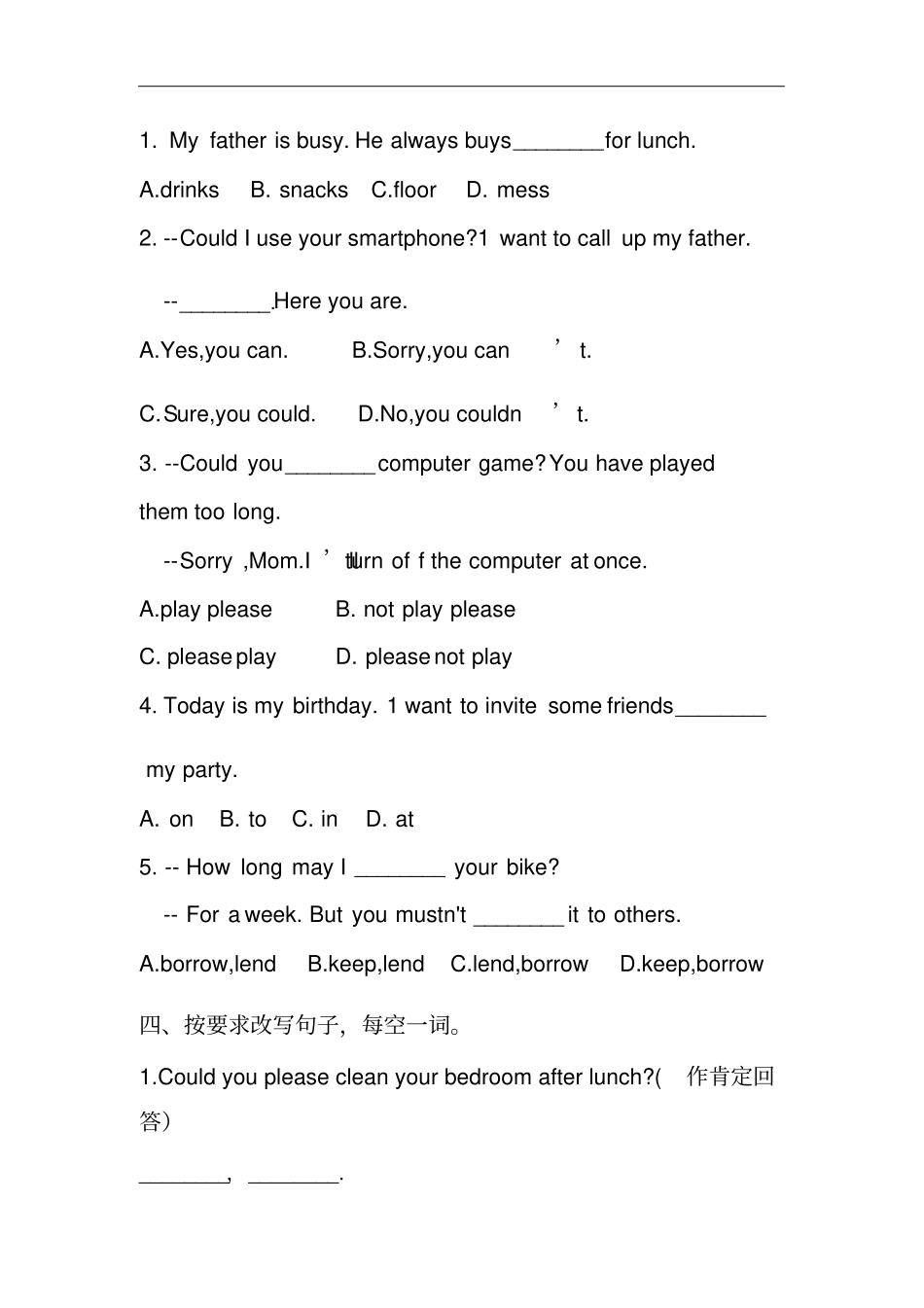 人教版八年级下册Unit3SectionB1a-1e练习含答案_第2页