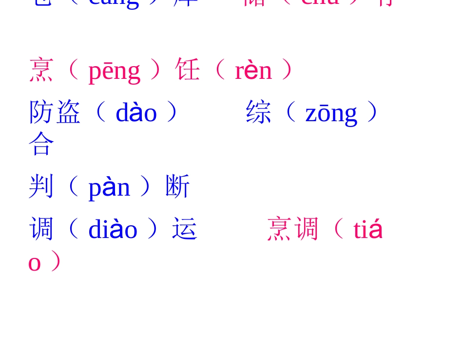 电脑住宅(完美版)_第3页