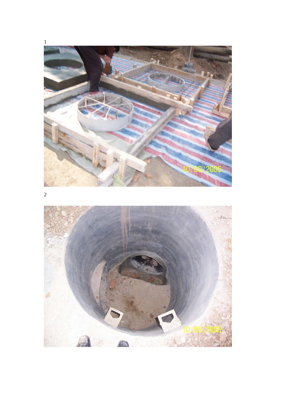 图片(检查井)_第1页