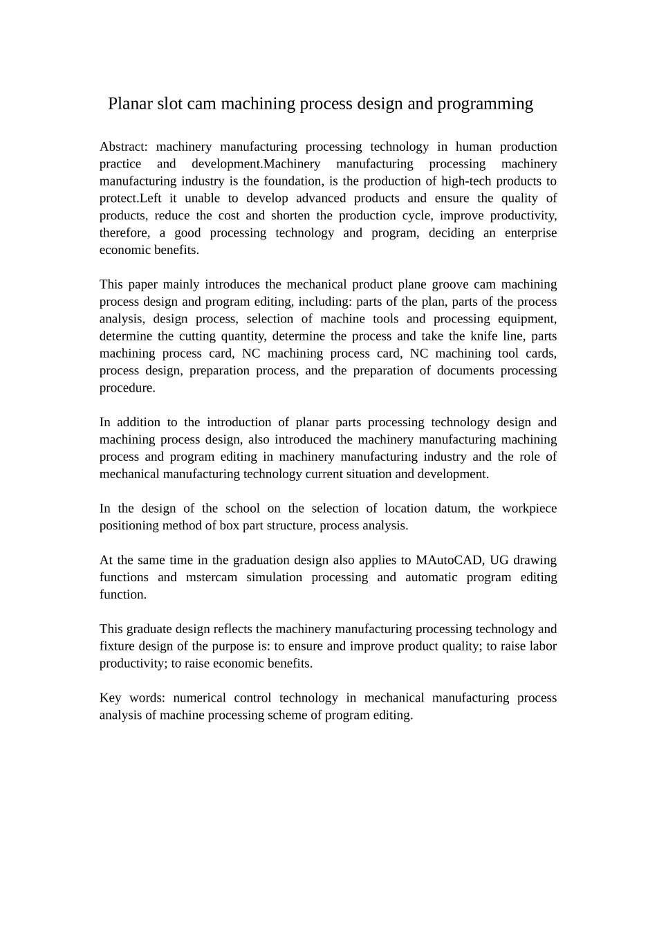 平面槽形凸轮零件加工工艺设计及编程JJJ_第2页