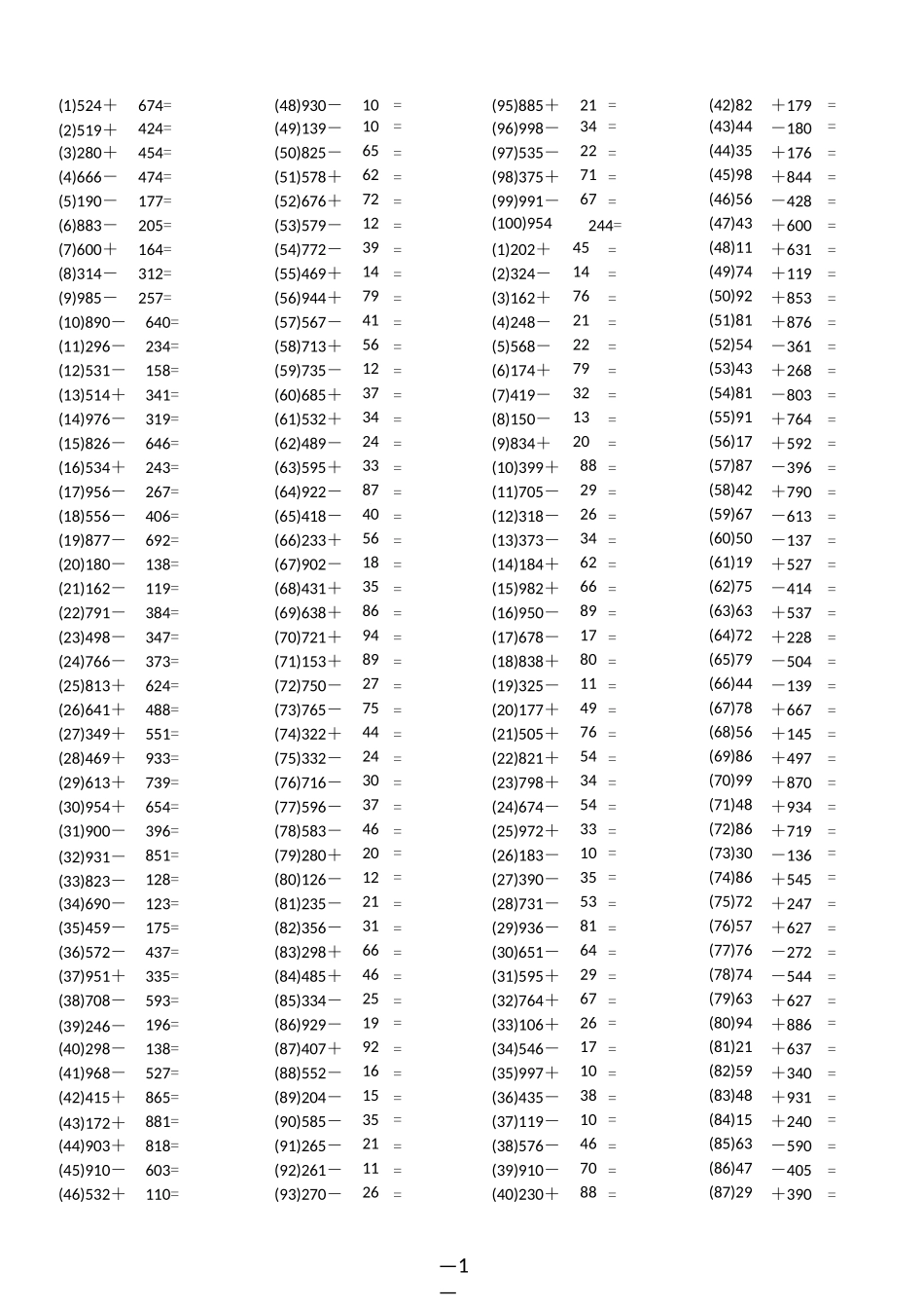 三位数加减法(口算1800道)_第1页