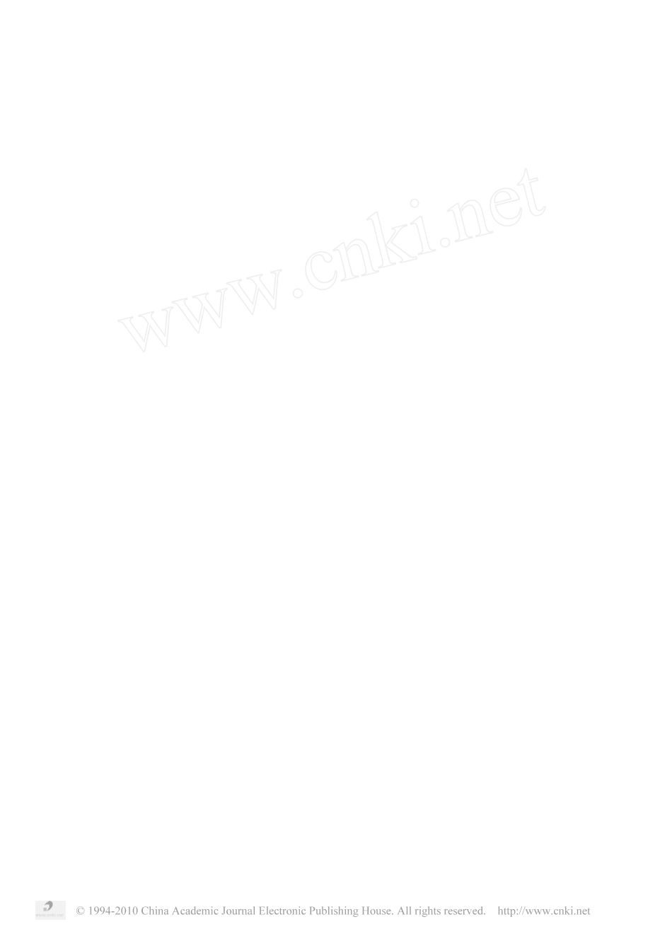 水下不离析混凝土技术发展_第3页