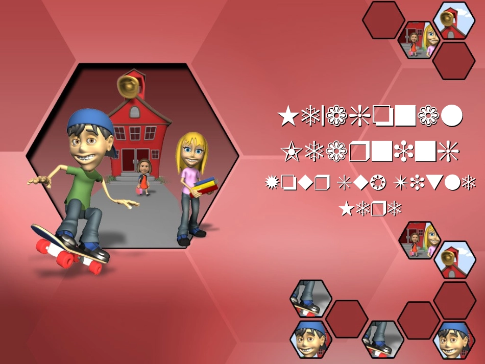 国旗旗杆ppt_第1页