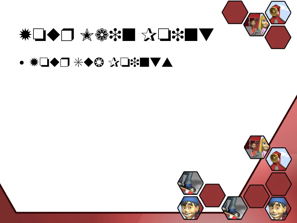 国旗旗杆ppt_第3页