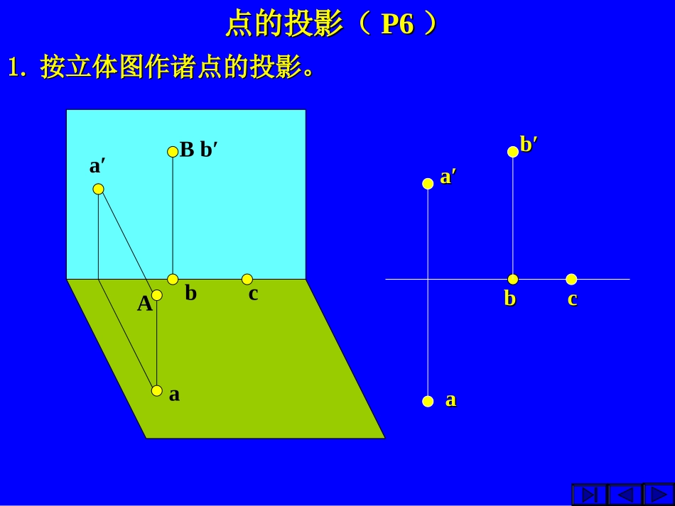 作业3cad机械制图_第2页