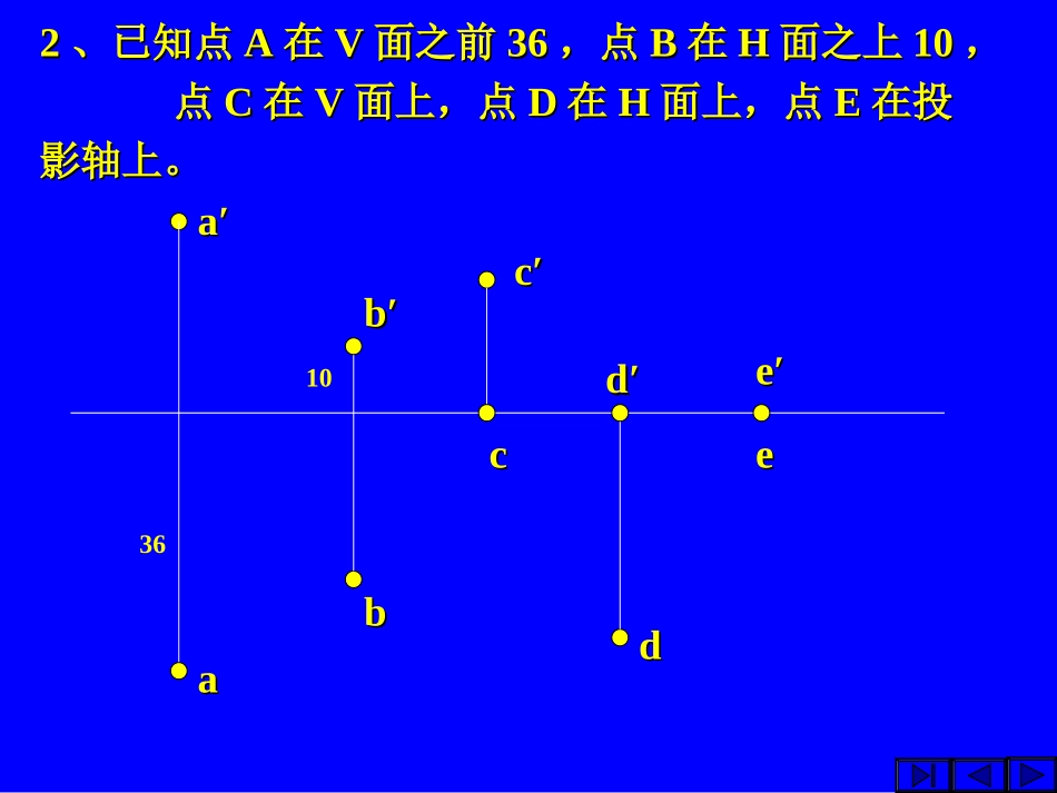 作业3cad机械制图_第3页