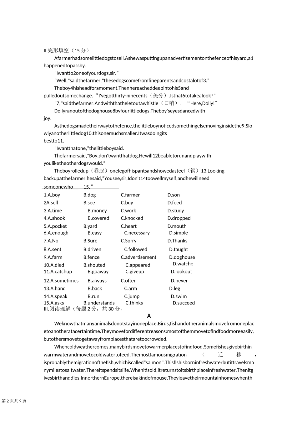 新目标八年级下册Unit3单元测试题含答案_第2页
