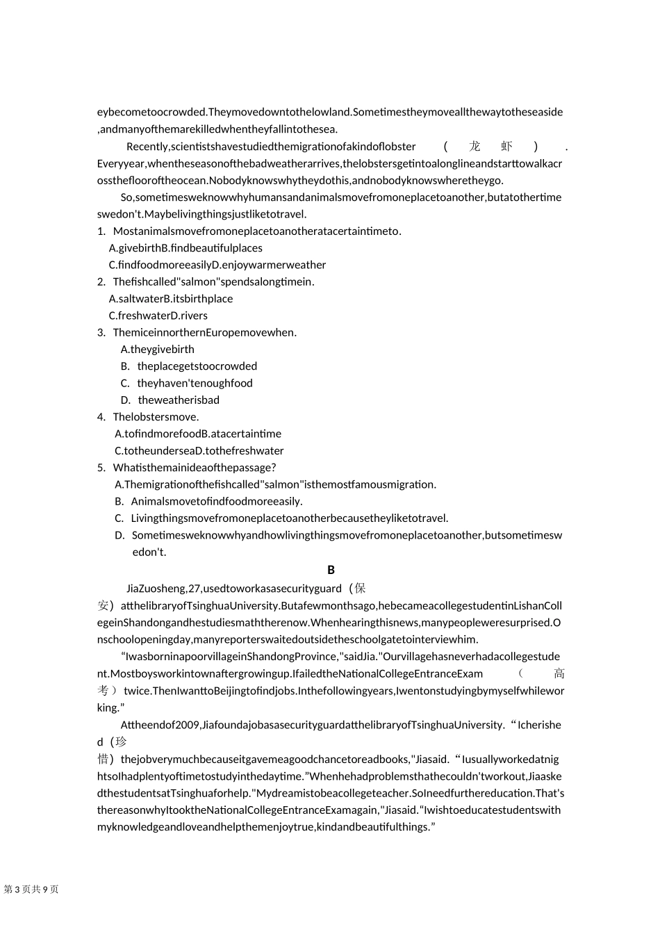 新目标八年级下册Unit3单元测试题含答案_第3页