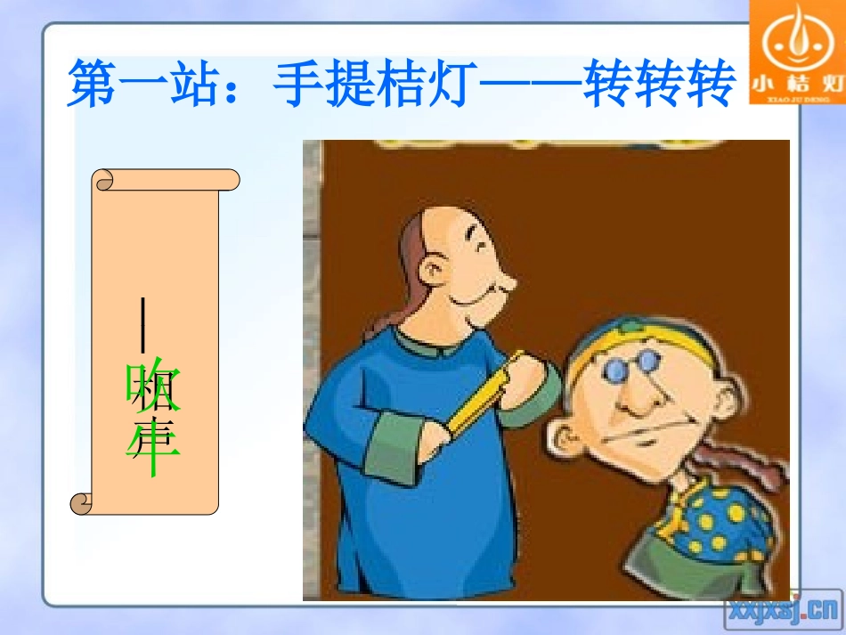 情境作文车吹牛比赛_第3页