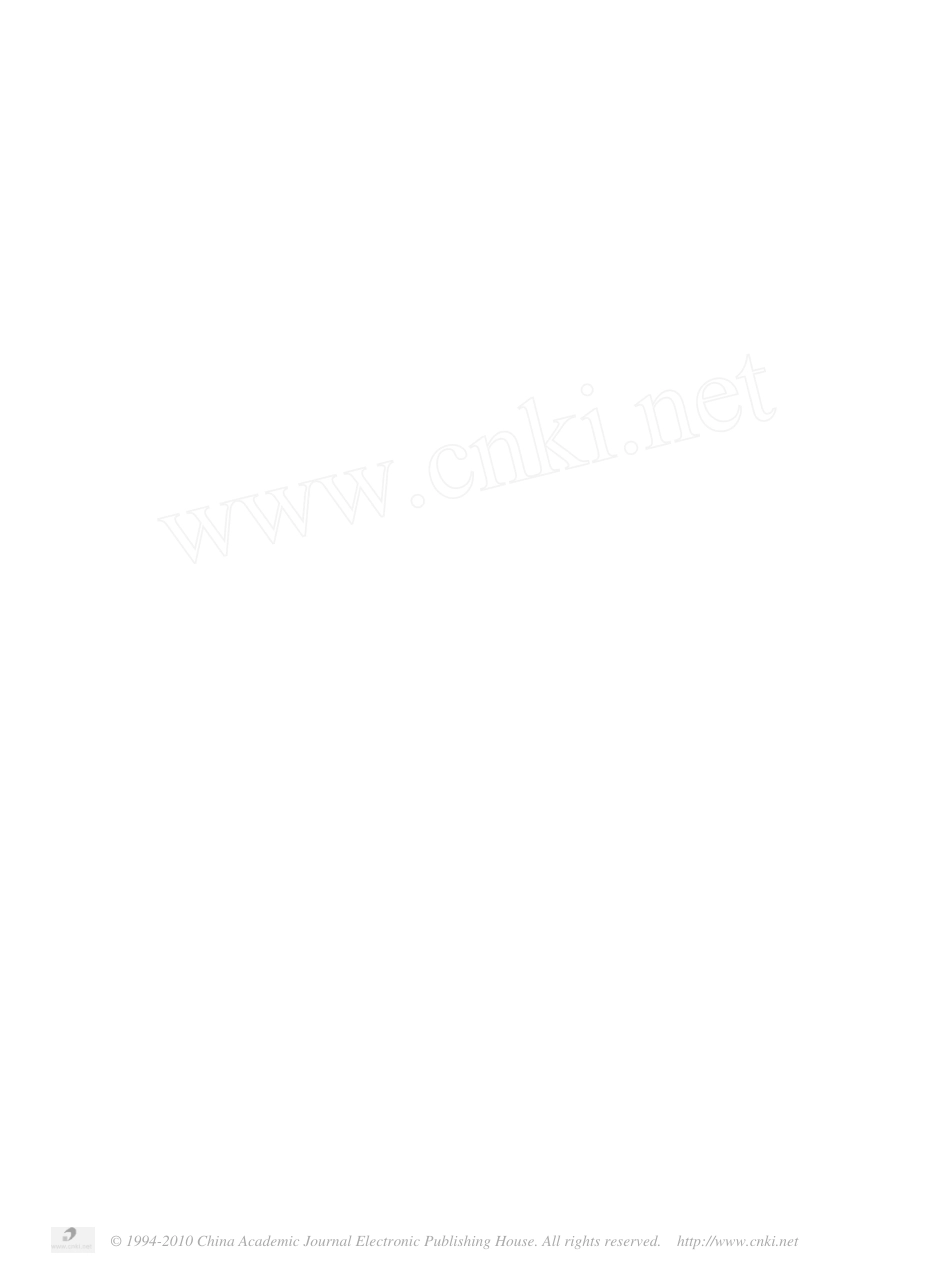 鲁迅与迦尔洵_第1页