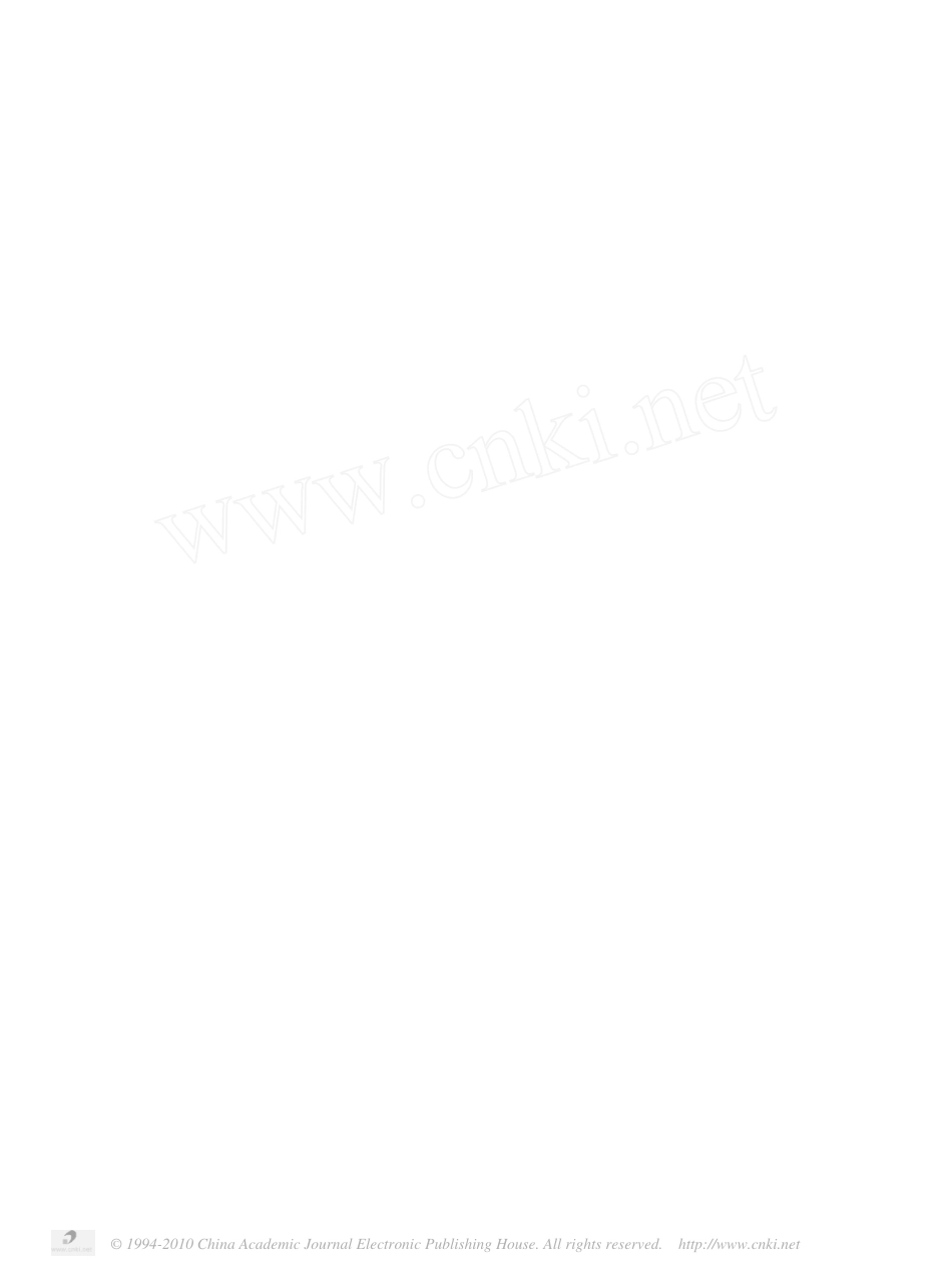 鲁迅与迦尔洵_第2页