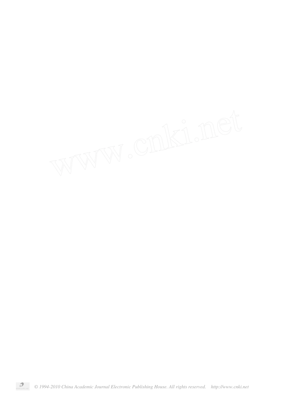 鲁迅与迦尔洵_第3页