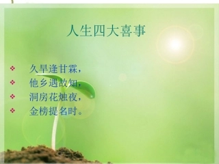 服装基本知识——省道