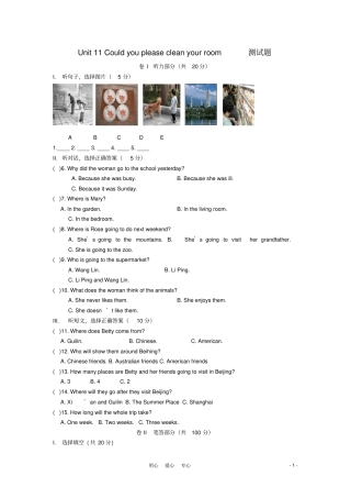 人教版八年级英语上册Unit11Couldyoupleasecleanyourroom测试题