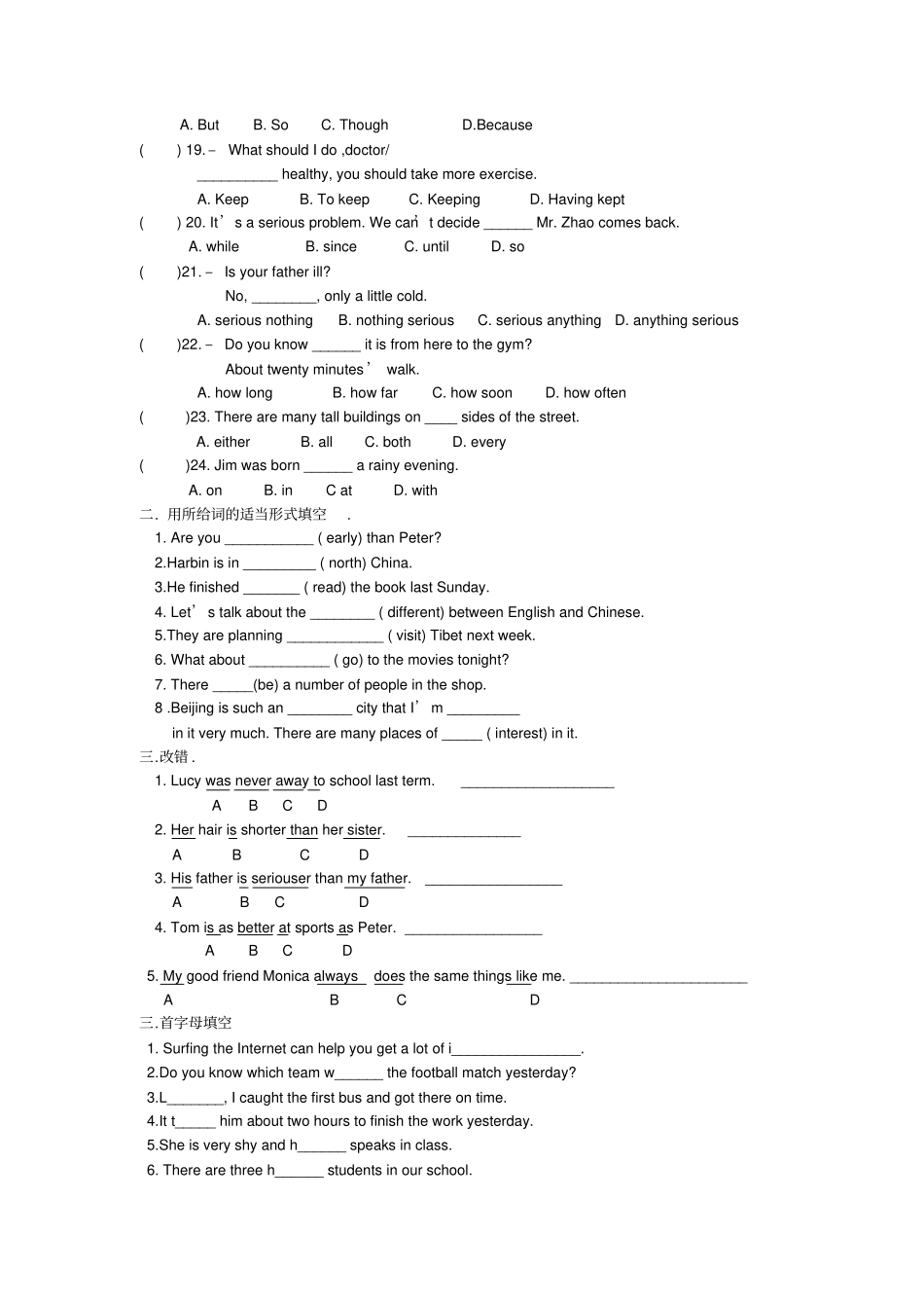 人教版八年级英语上学期易错题汇总答案_第2页