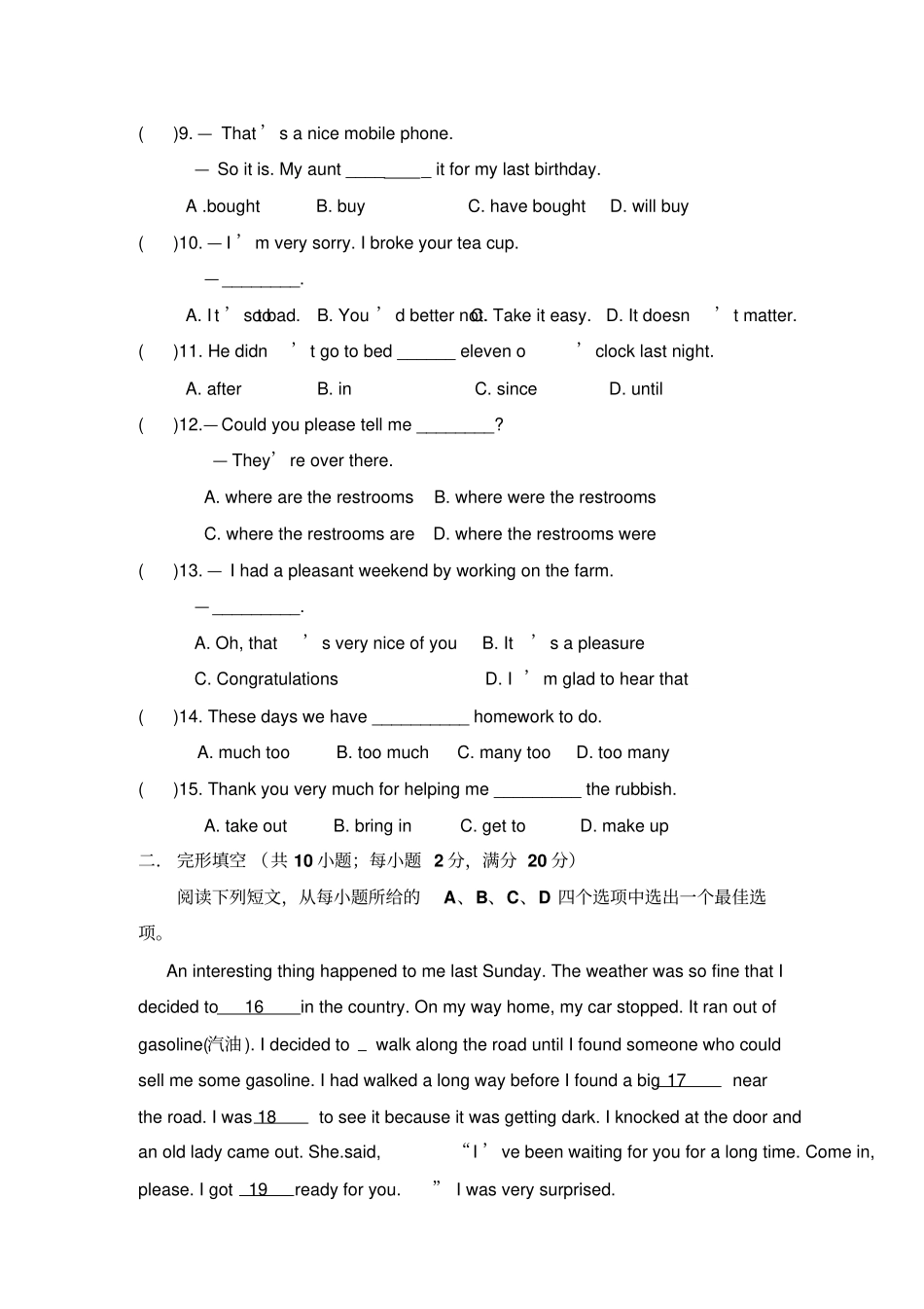 人教版八年级英语下册Unit6Anoldmantriedtomovethemountains_第2页