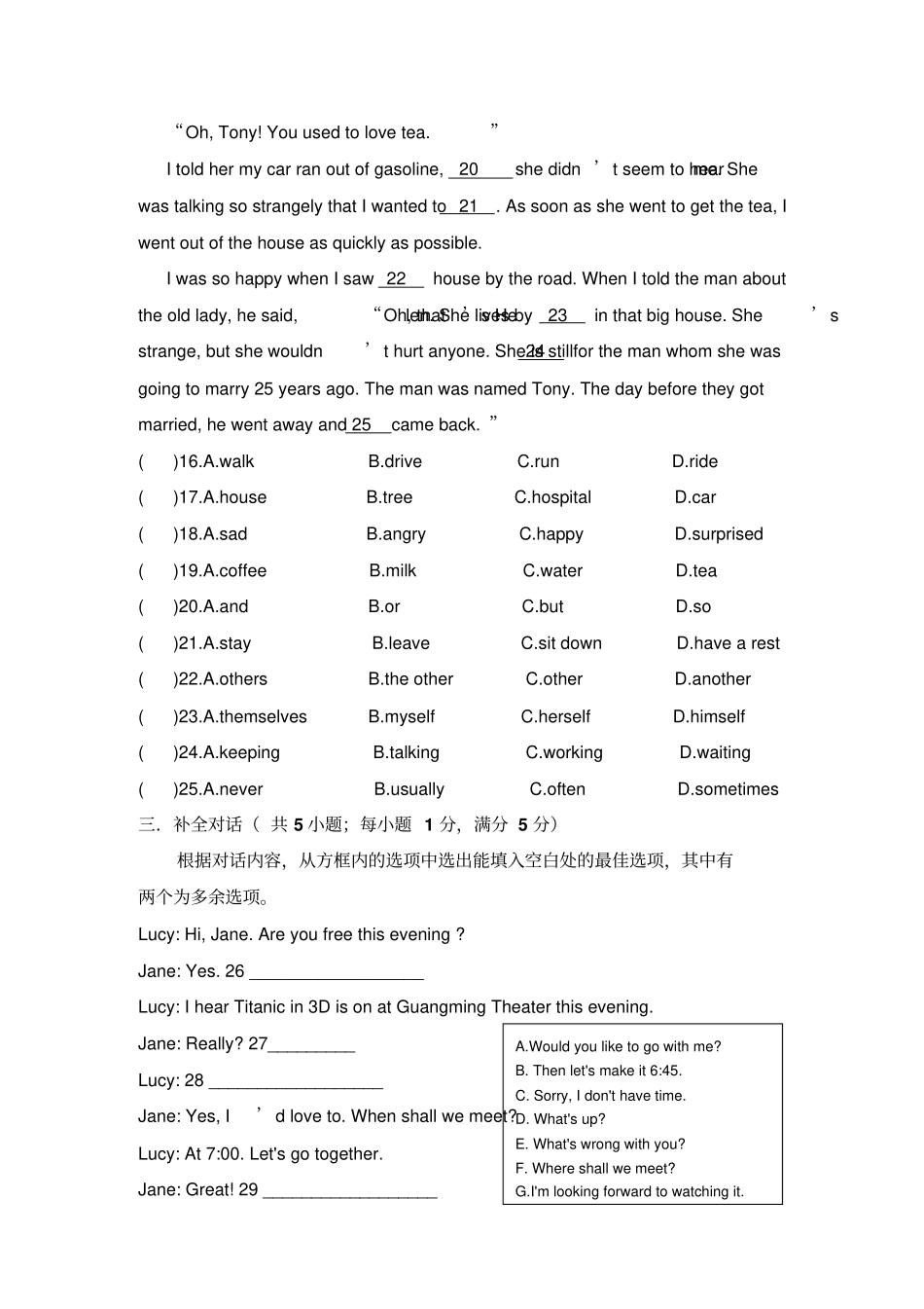 人教版八年级英语下册Unit6Anoldmantriedtomovethemountains_第3页