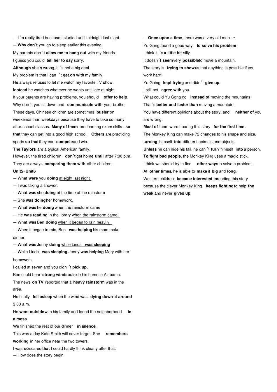 人教版八年级英语下册课文重点句子_第2页